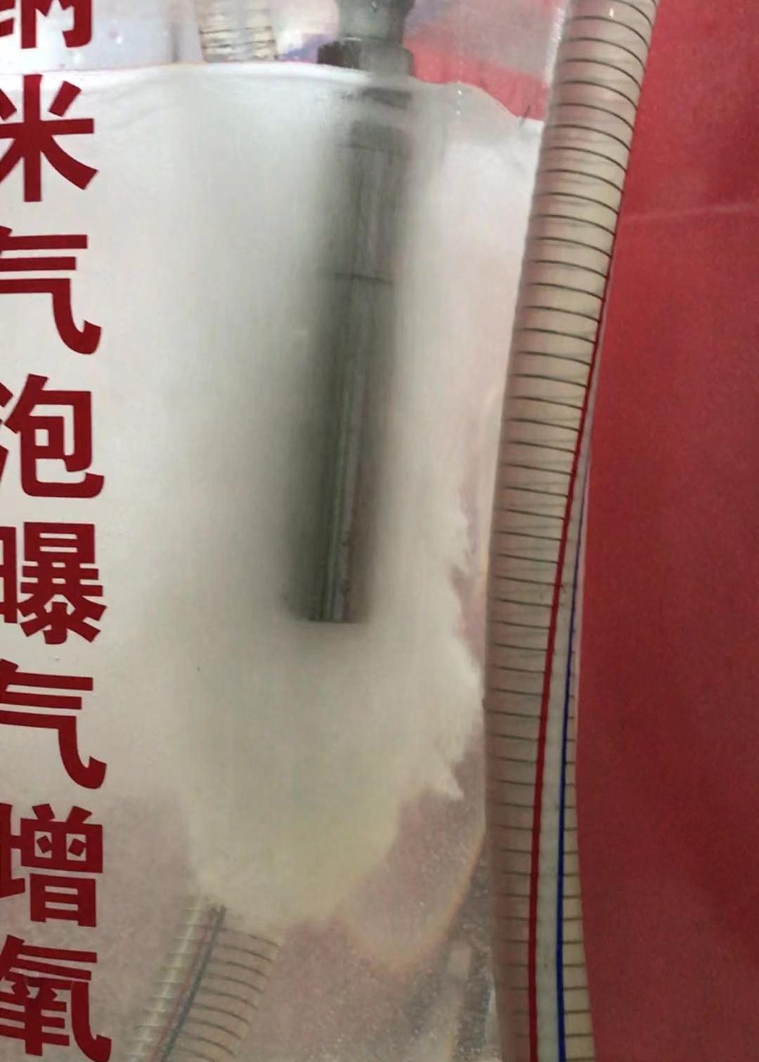 超聲波微納米氣泡增氧曝氣機一體化便攜式 4