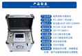 日村RX-2800专业版自来水管清洗机24V便携式