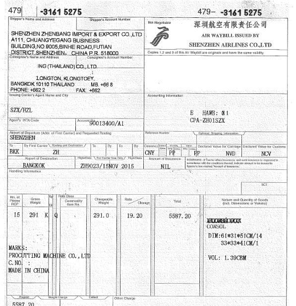 air freight from shenzhen to BKK by air