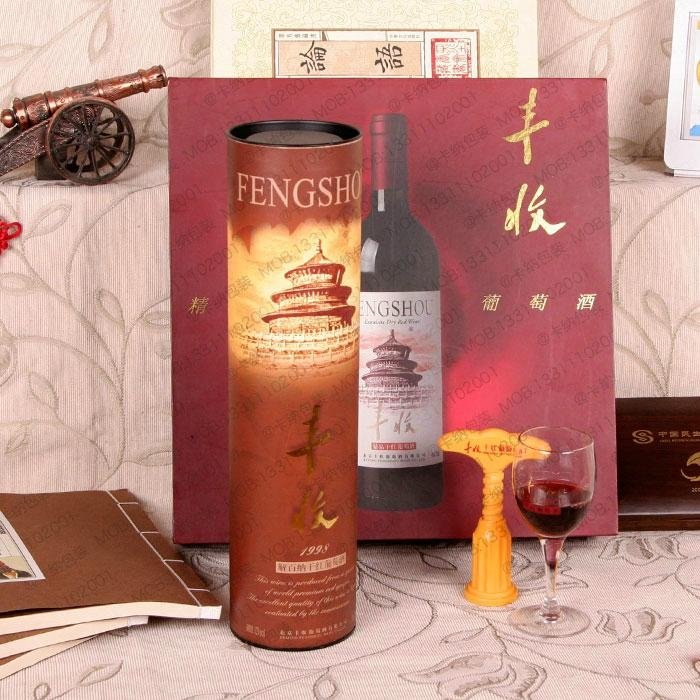 北京地区丰收干红葡萄酒类型纸筒纸罐专业生产加工制作 5