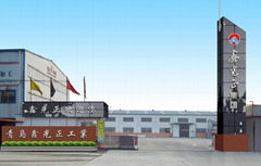 Qingdao Xinguangzheng Steel Structure Materials Co.,Ltd