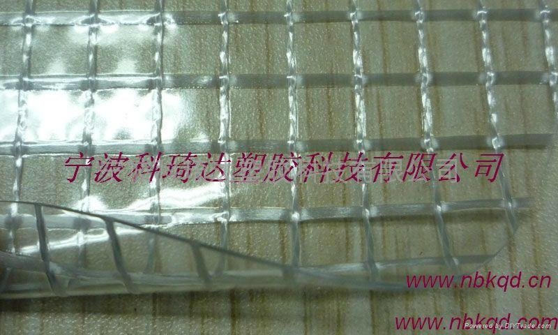 Flame Flame retardant PVC anti-static hardy transparent with nets cloth