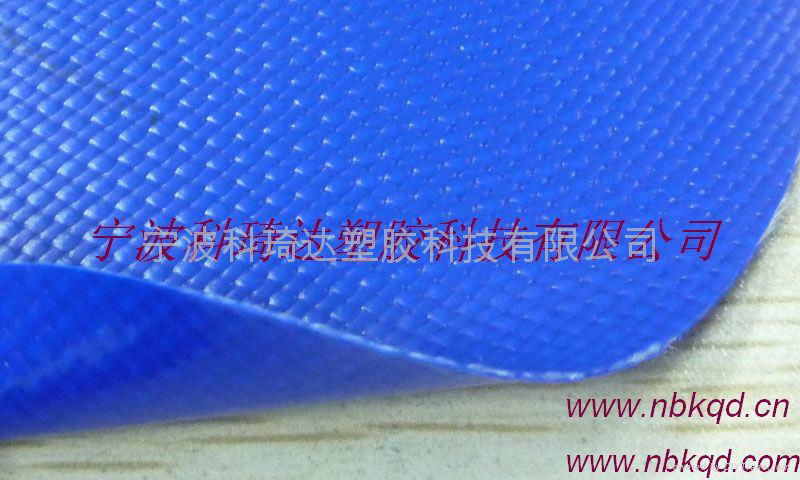 PVC waterproof cloth