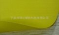 黃色環保PVC防水雨衣布 3