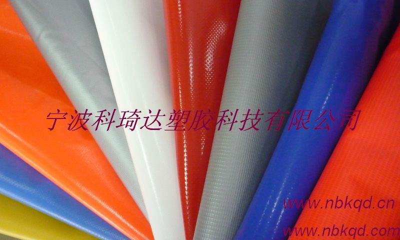 PVC tarpaulin 2