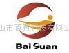 Foshan Baiguan Science and Technology Co., Ltd