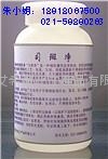 司斑淨