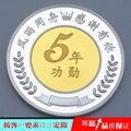 银质纪念币定制开业纪念品职工入职5周年纪念品