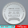 Sterling Silver Inlaid with gold Souvenir badge 2