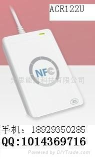ACR122U非接触式NFC读写器 1