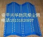 專業生產防風抑塵網 1 專業生產防風抑塵網 1