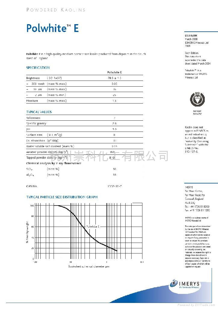 英国水洗高岭土 Polwhite E 3