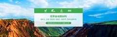 Hangzhou TruthChem Co.,Ltd