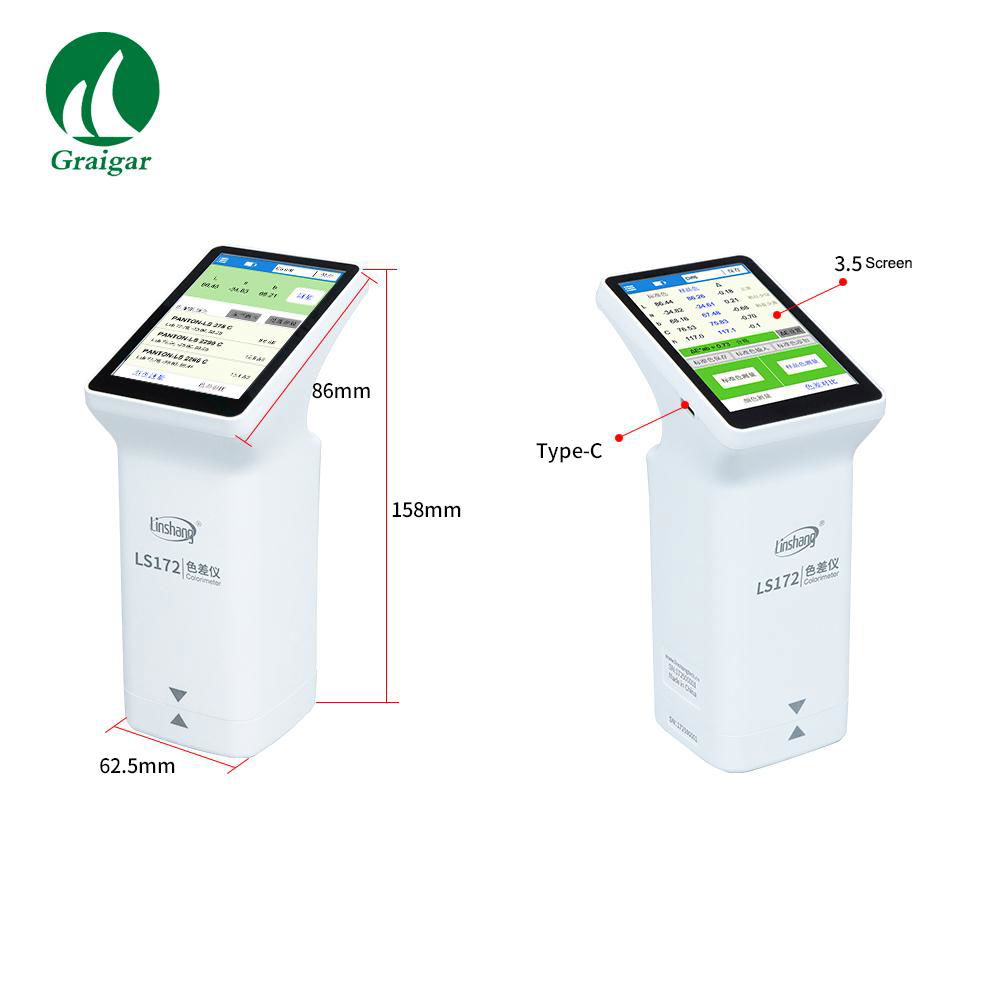 LS172 Handheld Multifunctional Colorimeter Color Analyzer with Big Screen 2