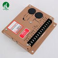 ESD5131 Speed Controller Designed to Control Engine Spearts