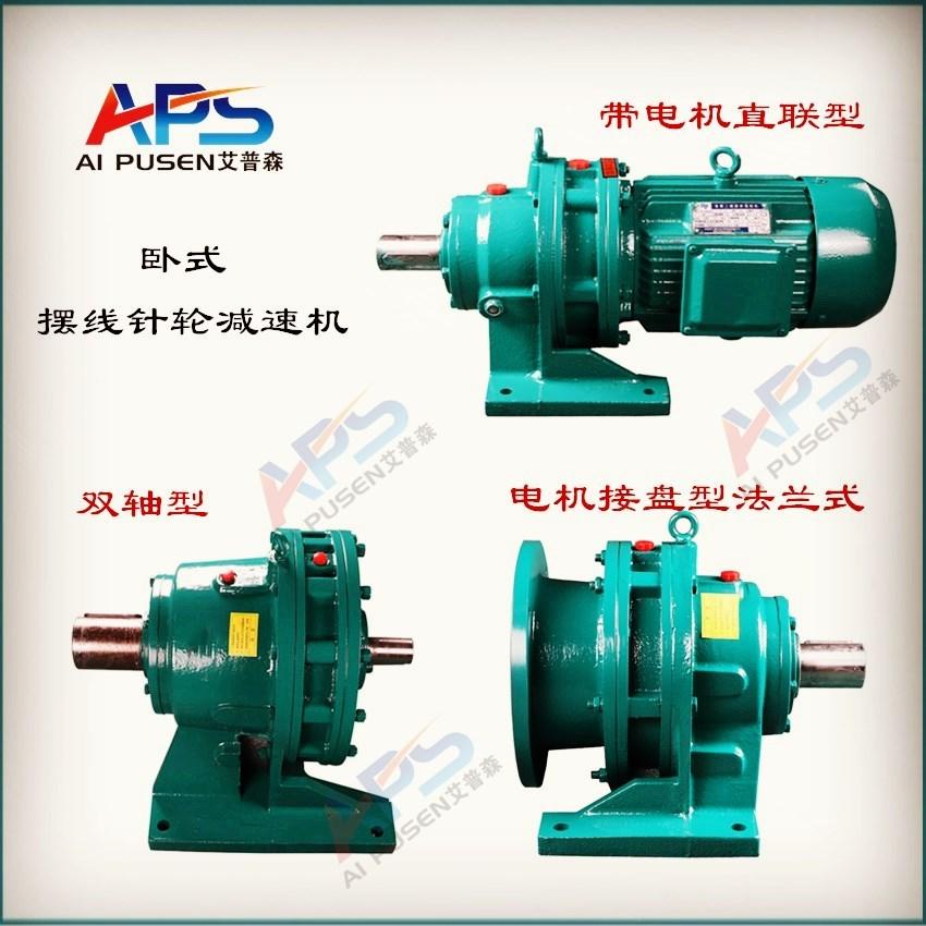 江蘇國茂ZLYJ200塑料機械專用減速機 5