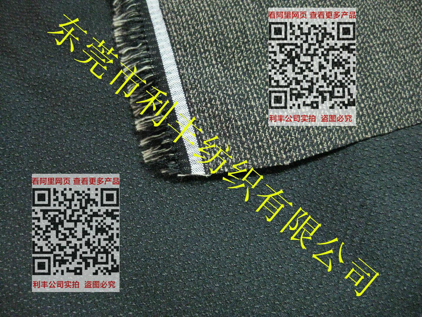 kevlar  abrasion resistance fabric 3