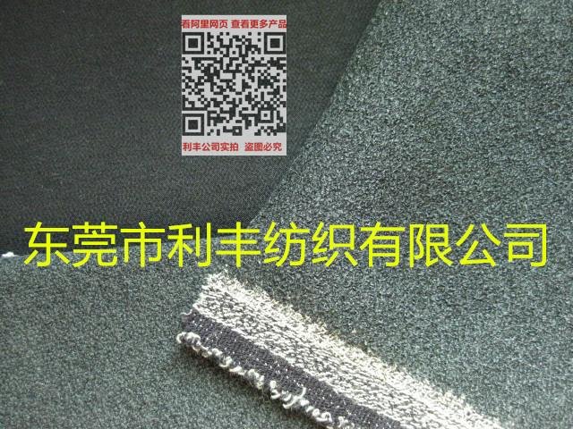 kevlar abrasion resistance strech fabric 2
