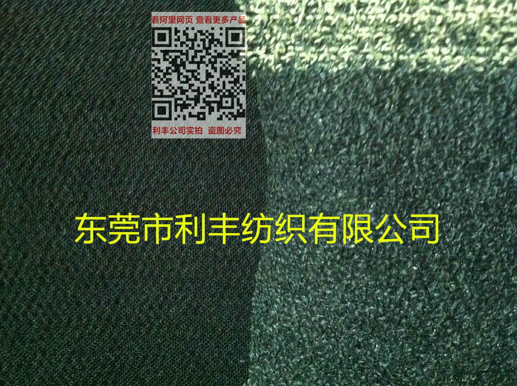 kevlar abrasion resistance strech fabric 3