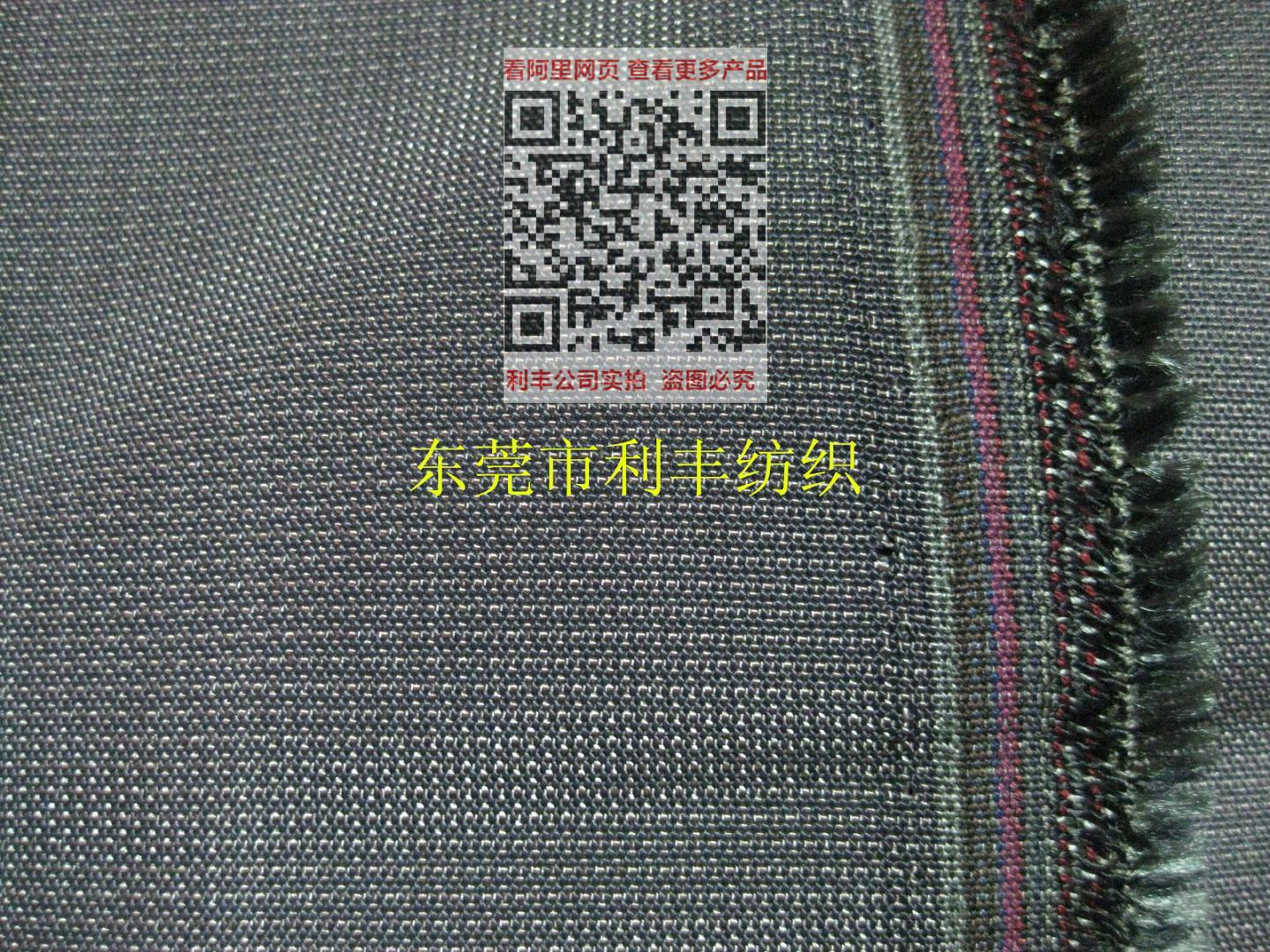 Dupont kevlar yarn  abrasion resistance fabric series 2