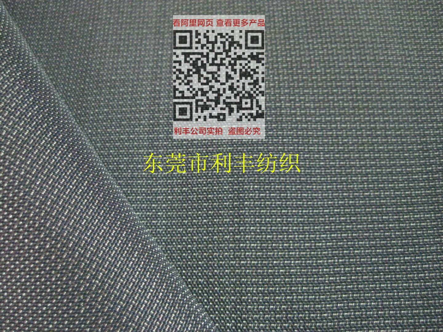 kevlar&nylon abrasion resistance fabric
