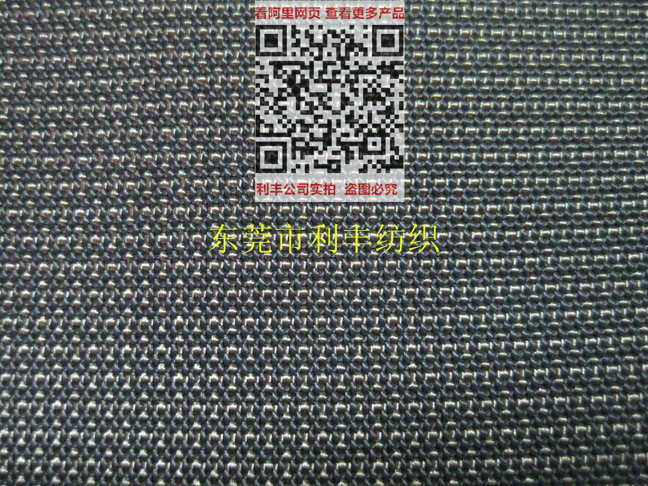 kevlar&nylon abrasion resistance fabric 2