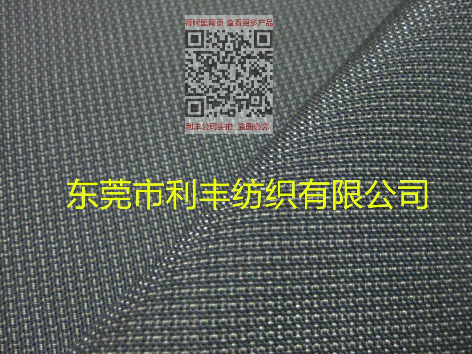 kevlar&nylon abrasion resistance fabric 5