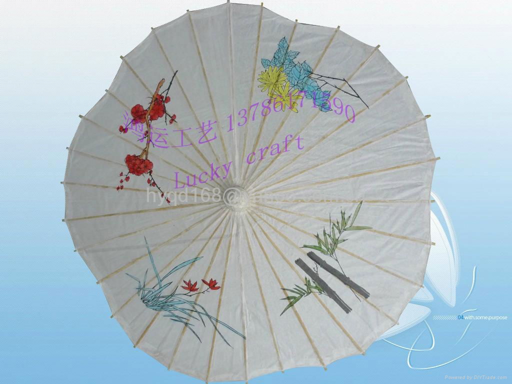 Paper Umbrellas