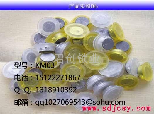 鉛封煉廠塑料封條卡扣 3