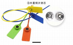 煤炭礦物車用塑料封條鉛封卡扣