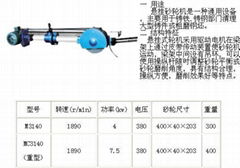 懸挂式砂輪機