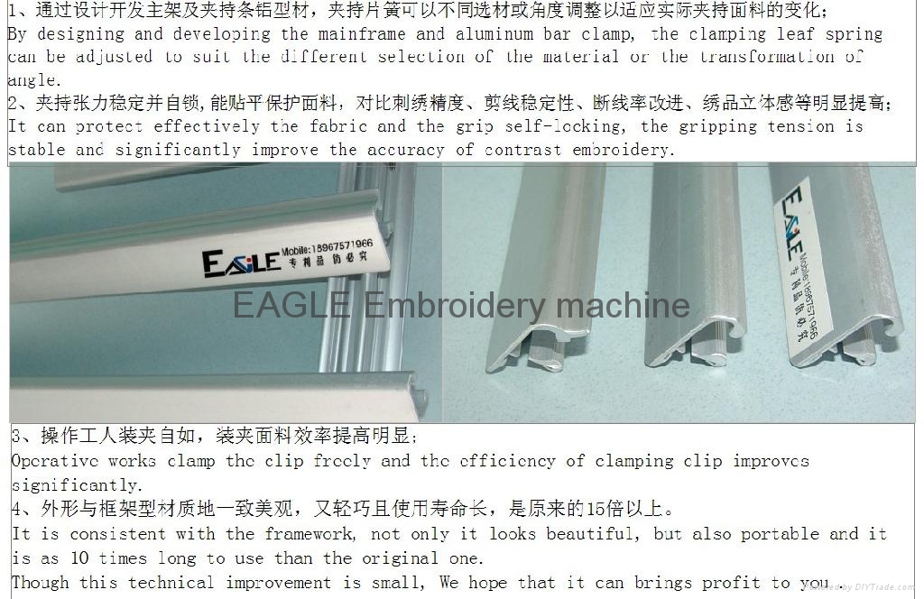 Aluminum alloy border frame clip EAGLE1851 EAGLE (China