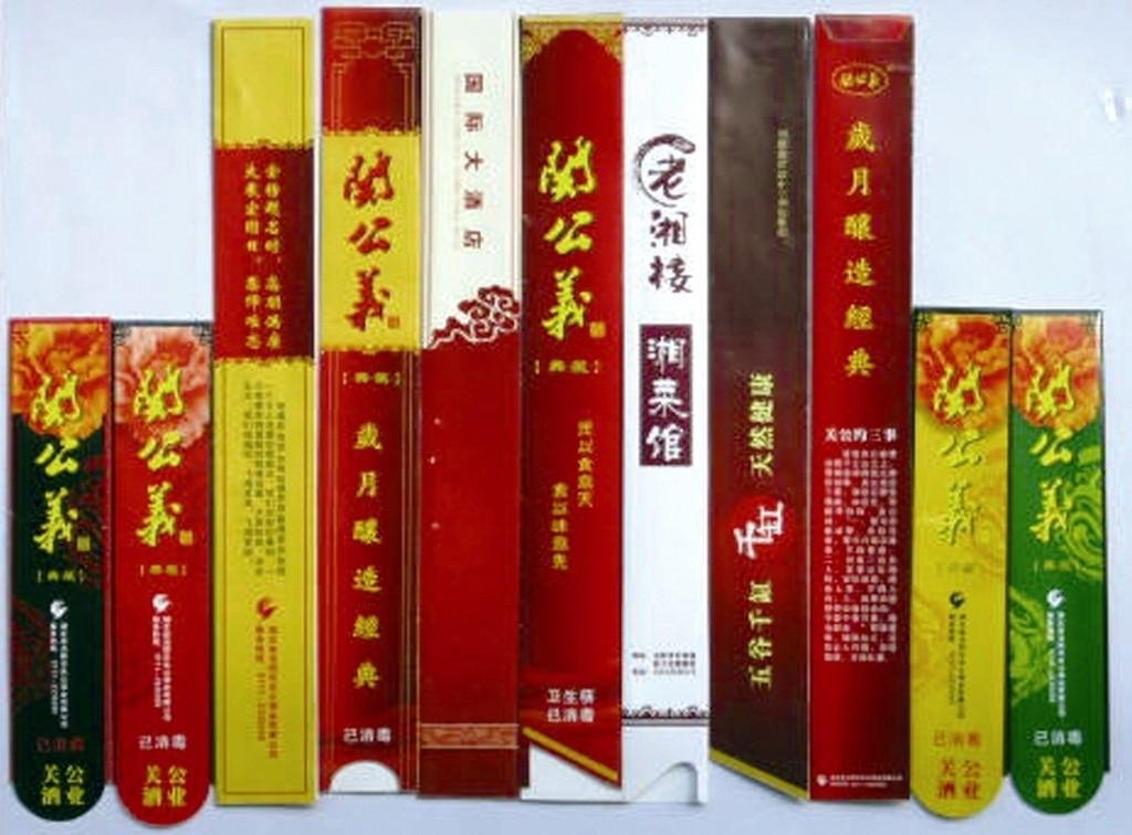 优质重庆筷纸套 串串筷子套供应商 小板凳筷子套 3
