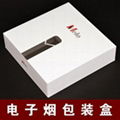 龍崗龍華電子煙包裝紙盒手提袋包裝禮盒 2