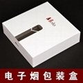 華強北充電器彩色紙盒電子煙包裝彩盒咖啡紙盒 3