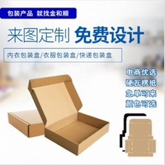 深圳飛機盒批發定製免費設計