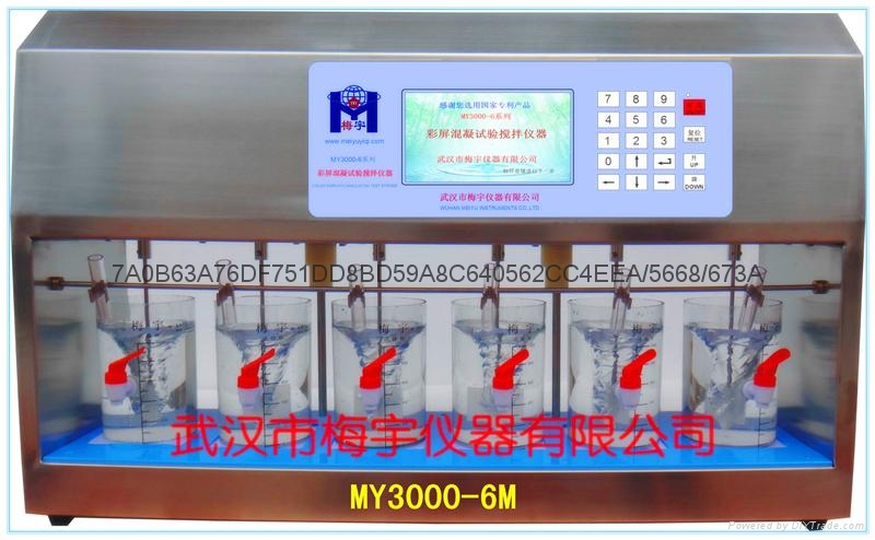 智能型彩屏混凝试验搅拌器