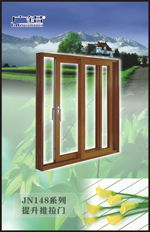 JN148 energy-saving aluminum door 2