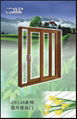 JN148 energy-saving aluminum door 2