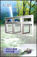 Energy-saving aluminum window 