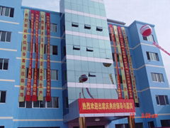 Guangzhou Baiyun Aluminum Factory Co., LTD