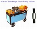 AGS-40C Rebar Thread Rolling Machine 5
