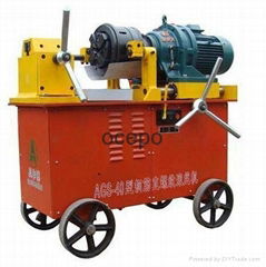 AGS-40 Rebar Thread Rolling Machine