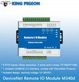 DeviceNet Remote IO Module (4DI+4DO+4AI+2AO) 1