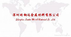 Shenzhen Strong Metal Material Co.,Ltd.