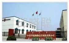 JIANGSU HUAHAI MARINE SIGNALS MFG.CO.,LTD