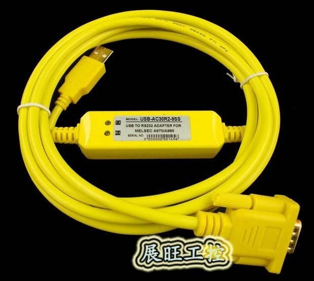 PLC编程电缆USB-CNV3 5