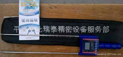 国产烟叶水分测量仪