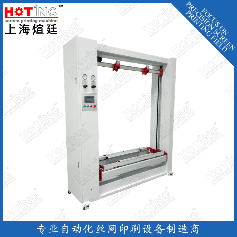 大型網版塗布機  5