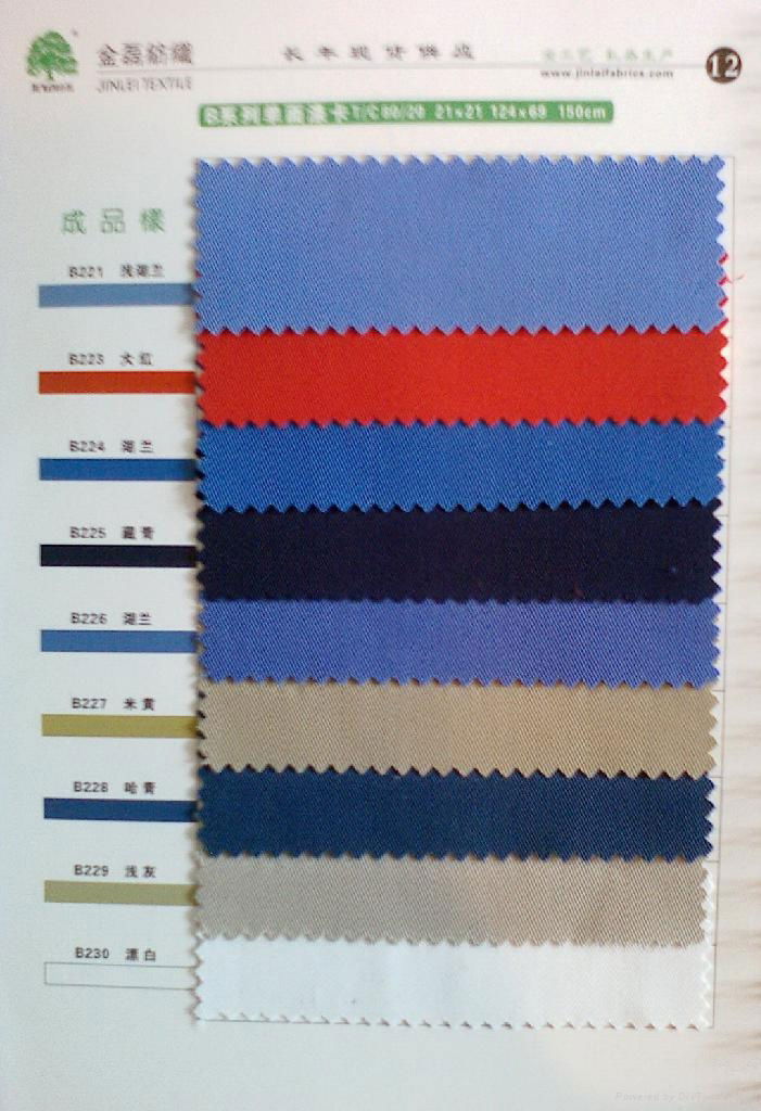 金磊纺织单面涤卡  21*21  124*69 2